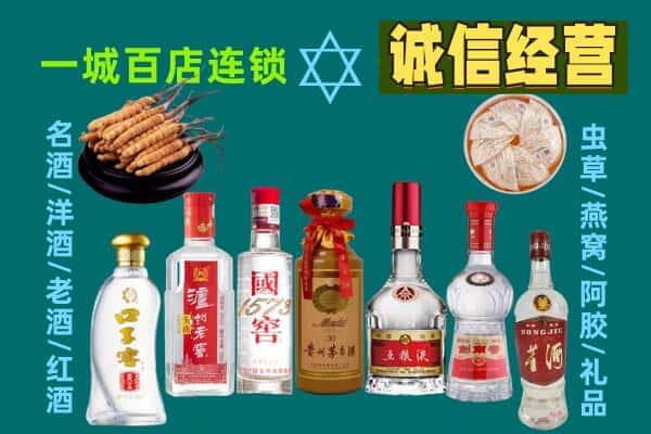 海北州回收五粮液酒瓶