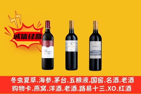 海北州上门回收拉菲价格