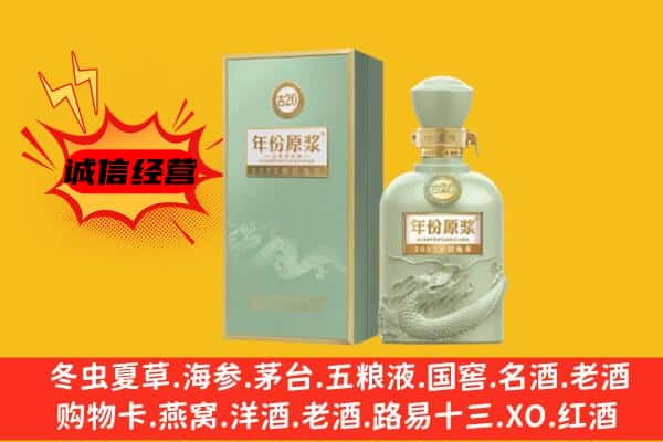 海北州上门回收古井贡酒价格