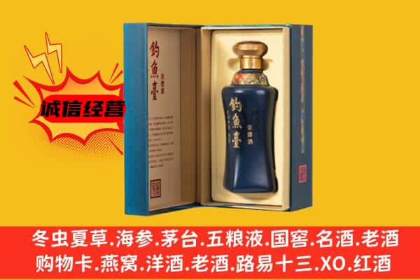 海北州上门回收钓鱼台价格