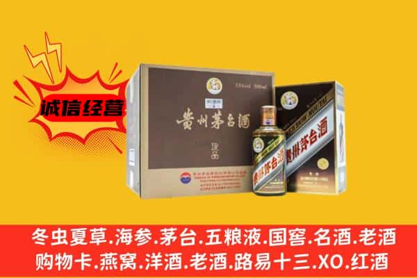 海北州回收彩釉茅台酒