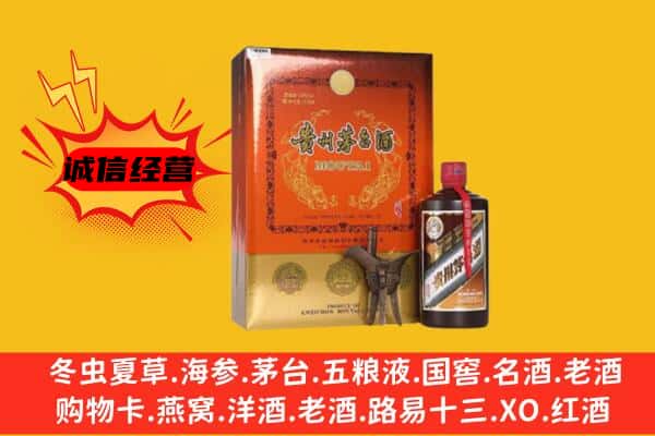 海北州回收精品茅台酒