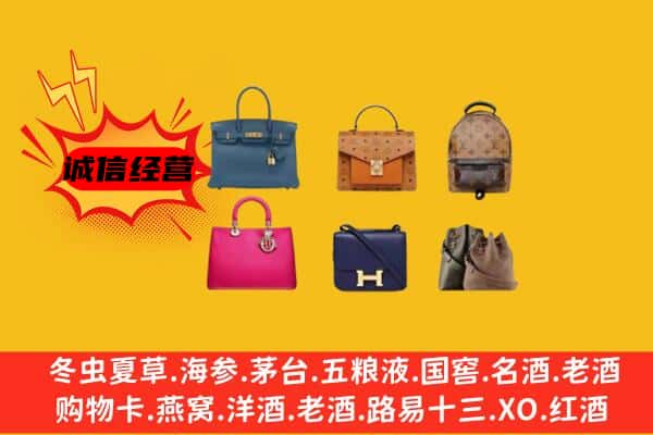 海北州回收名包