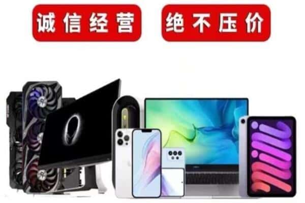 海北州回收音响