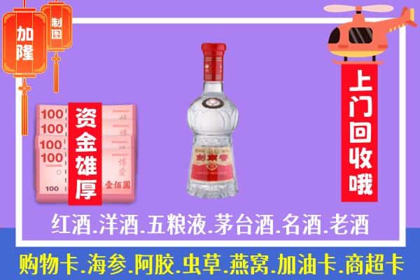 海北州回收剑南春怎么定价